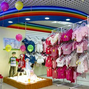 Детские магазины Идрицы