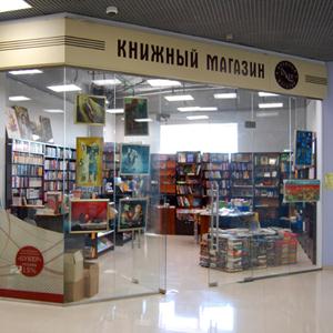 Книжные магазины Идрицы